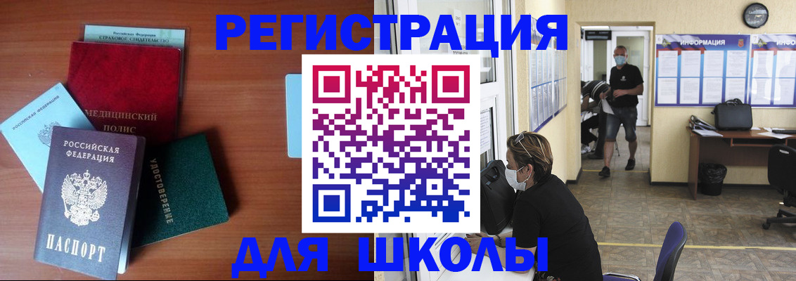 прописка гарантия в Краснозаводске